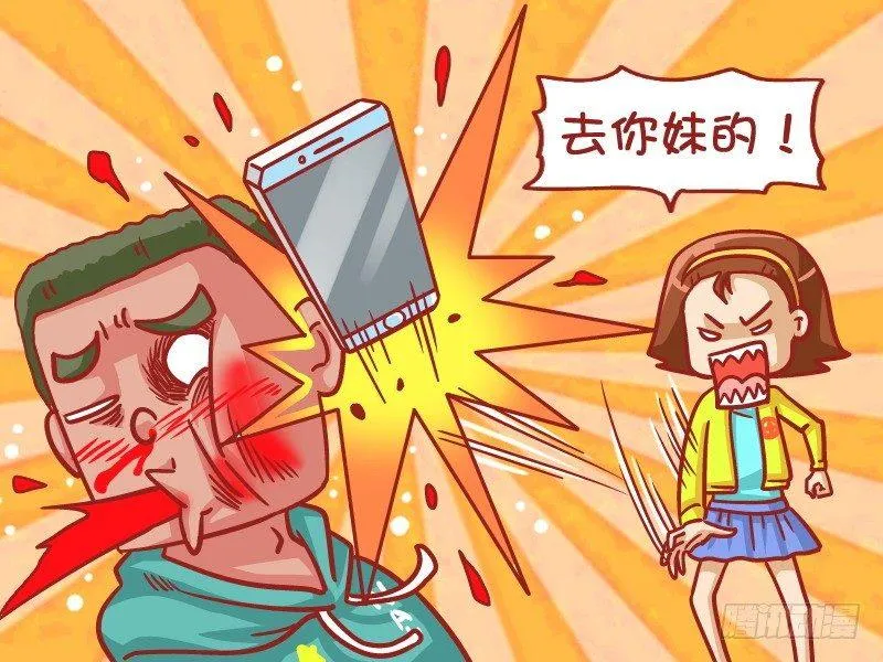 409-买个教训 第5页