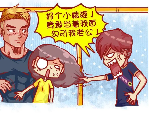 411-公交急刹车倒在陌生人身上 第11页