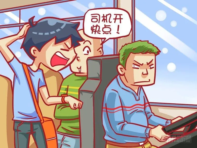 413-霾头前进 第2页