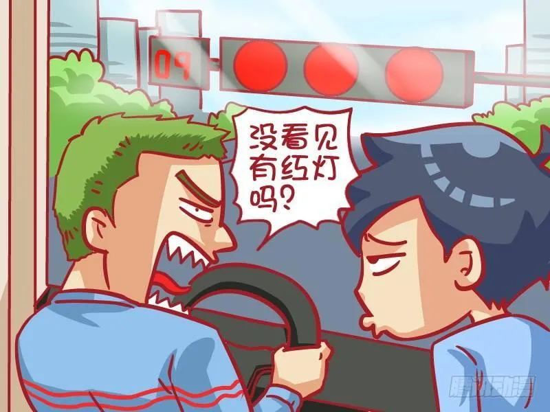 413-霾头前进 第3页