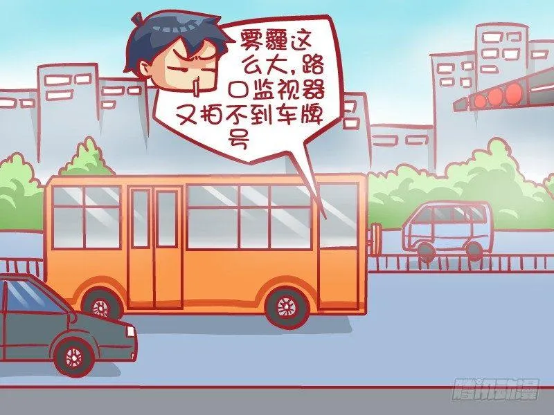 413-霾头前进 第4页