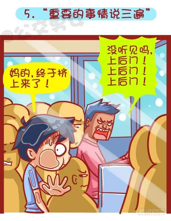 414-2015年度十大网络热词 第6页