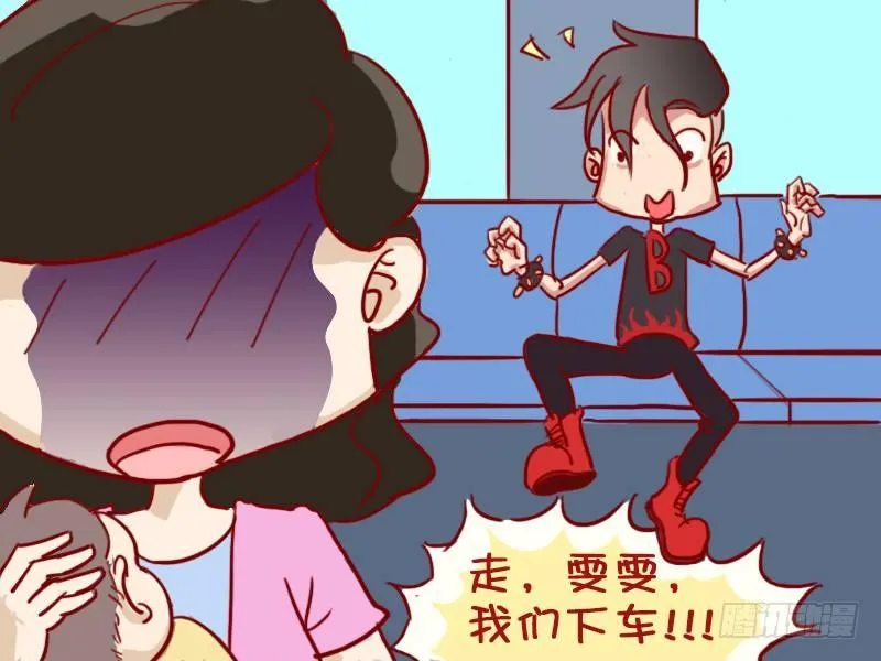 415稳稳的幸福 第5页