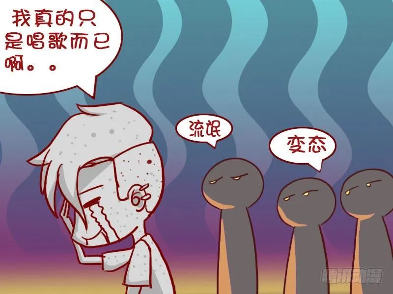 415稳稳的幸福 第6页