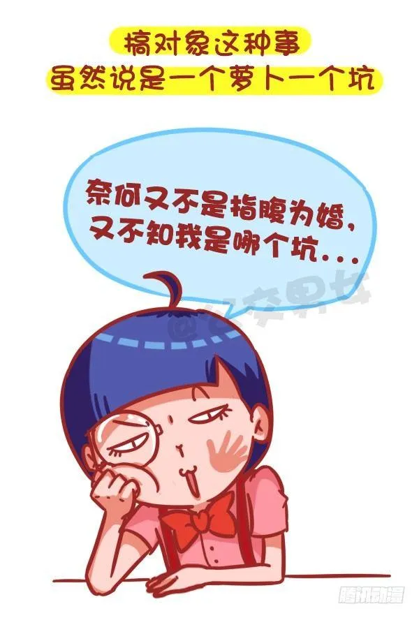 416-谁来宽你衣带解你风情 第2页