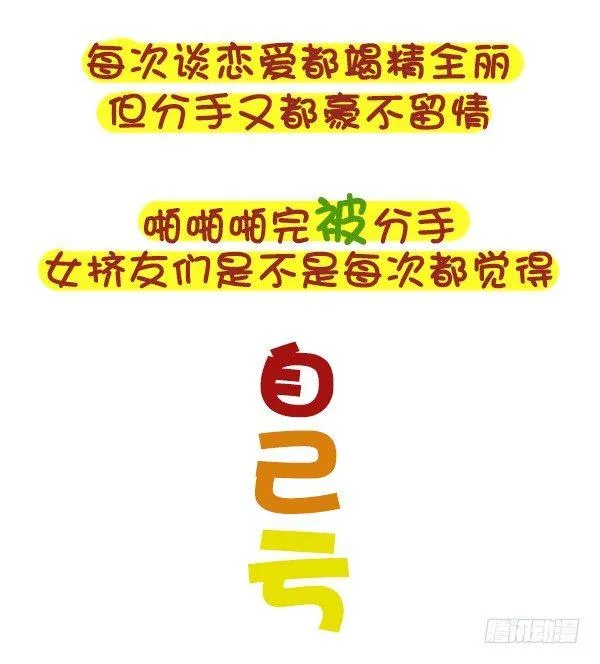 416-谁来宽你衣带解你风情 第3页