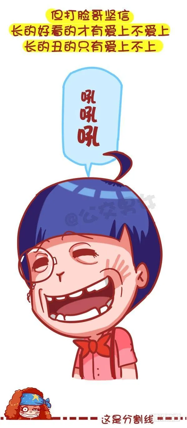 416-谁来宽你衣带解你风情 第4页