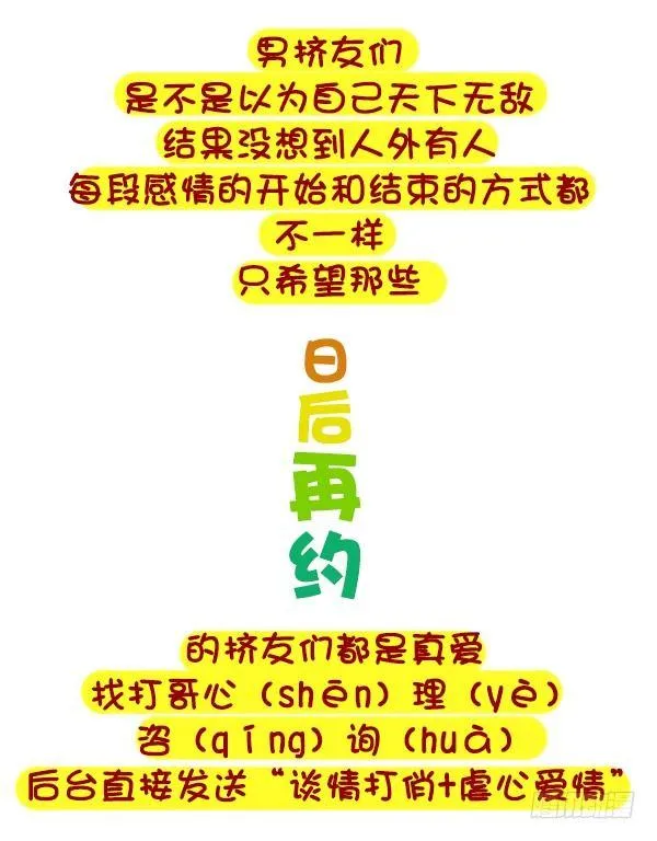 416-谁来宽你衣带解你风情 第9页