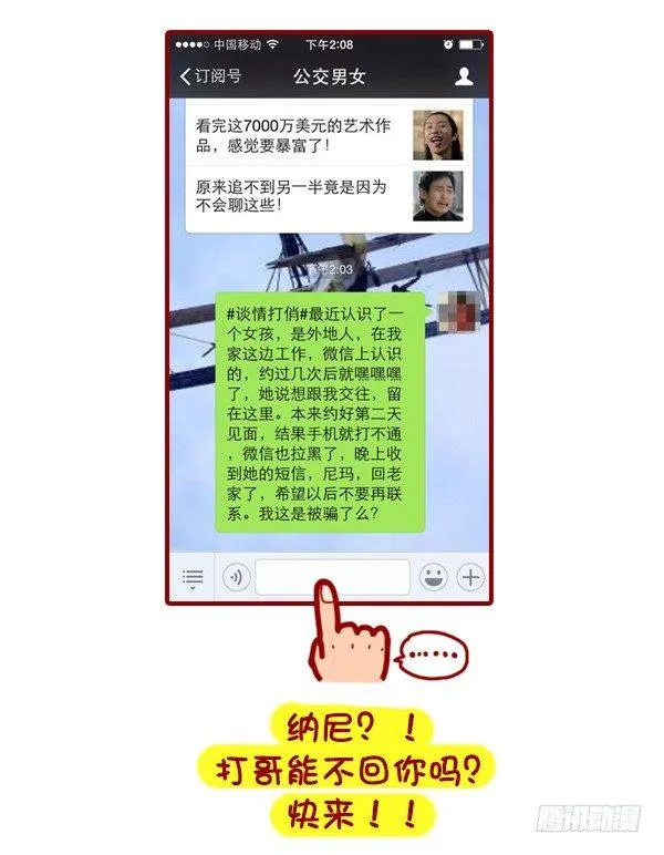 416-谁来宽你衣带解你风情 第10页