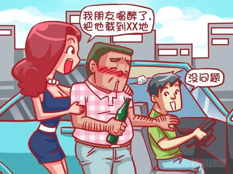 417-孰能无过 第2页