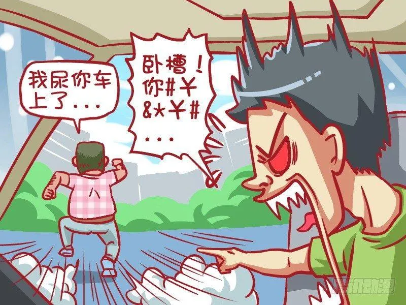 417-孰能无过 第5页