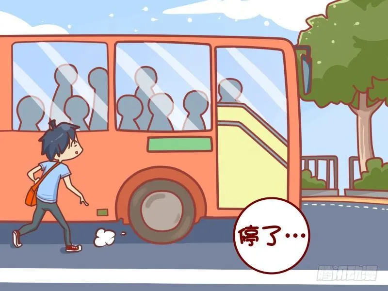 422-飞奔追公交 第4页