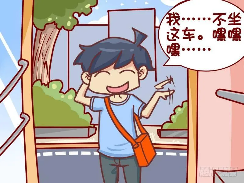 422-飞奔追公交 第6页