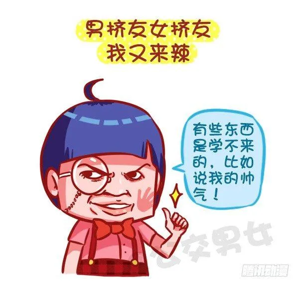 425-我们爱过吗？我们睡过 第2页