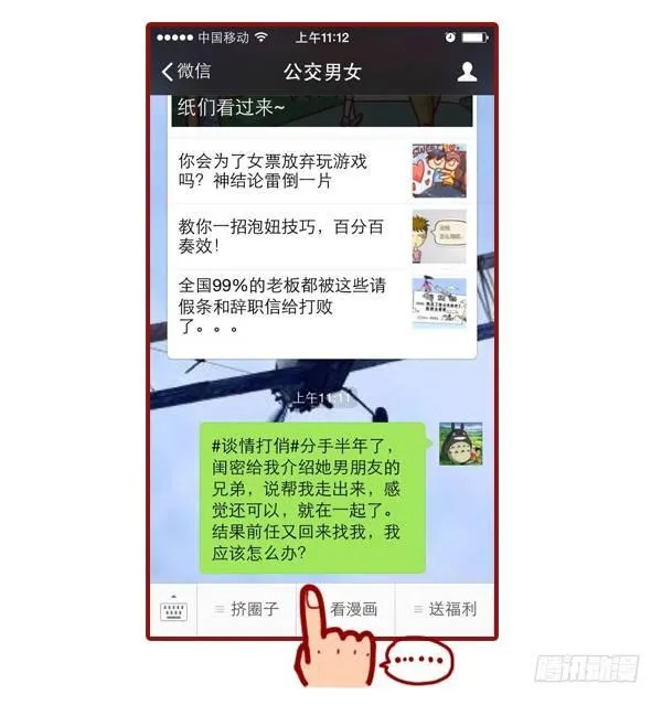 425-我们爱过吗？我们睡过 第10页