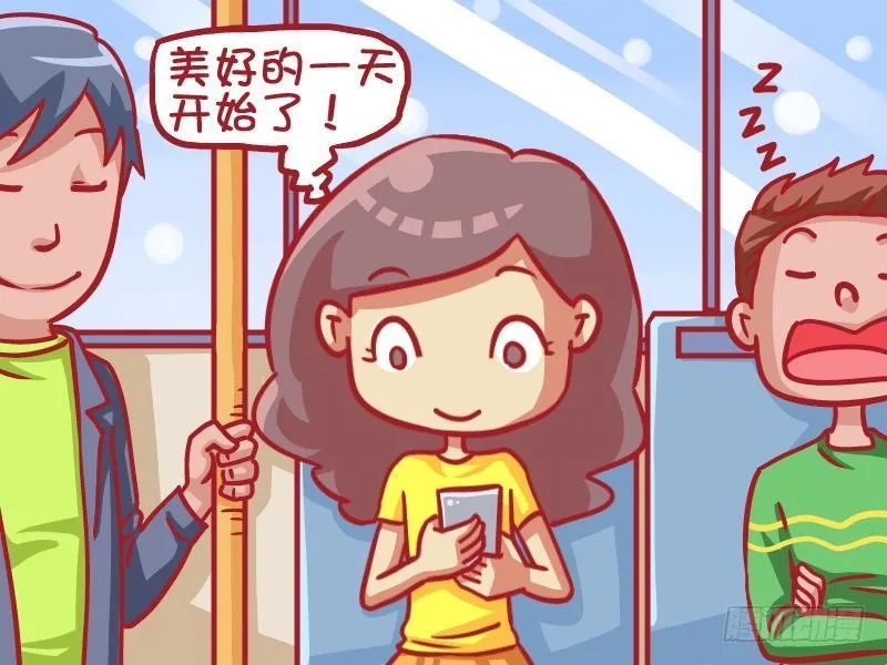426-热情让座 第2页