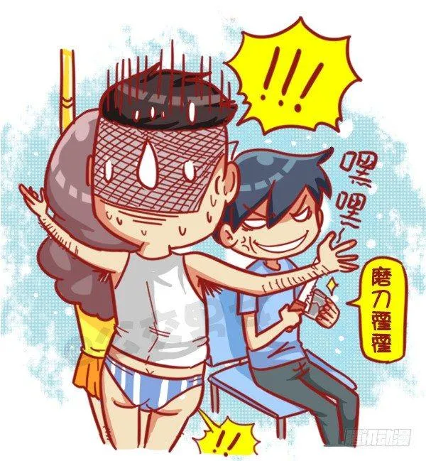 429-公交上如何英雄救美 第12页