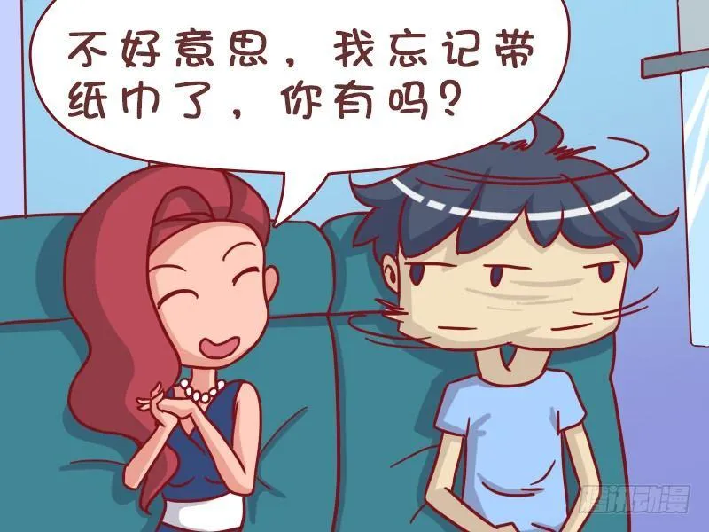 430-美女搭讪 第3页