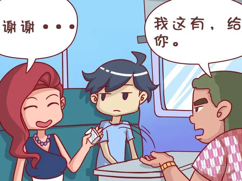 430-美女搭讪 第4页