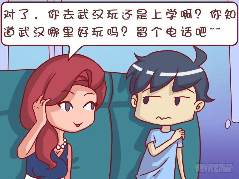 430-美女搭讪 第5页