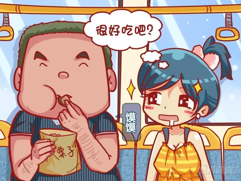 432-吃货 第2页