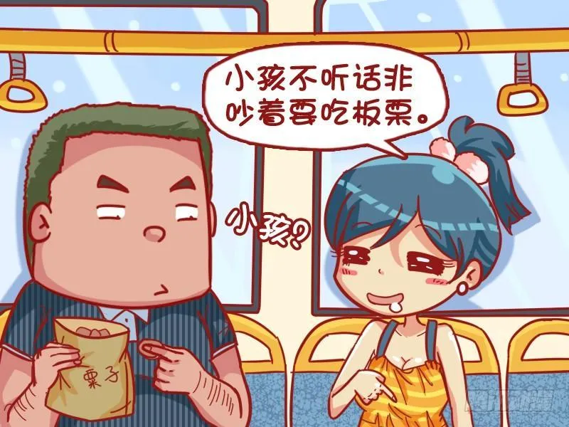 432-吃货 第4页