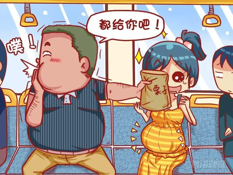 432-吃货 第5页