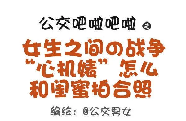 433-女生之间の战争 第1页