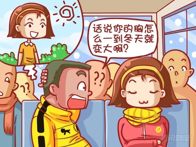 434-季节性丰胸 第4页