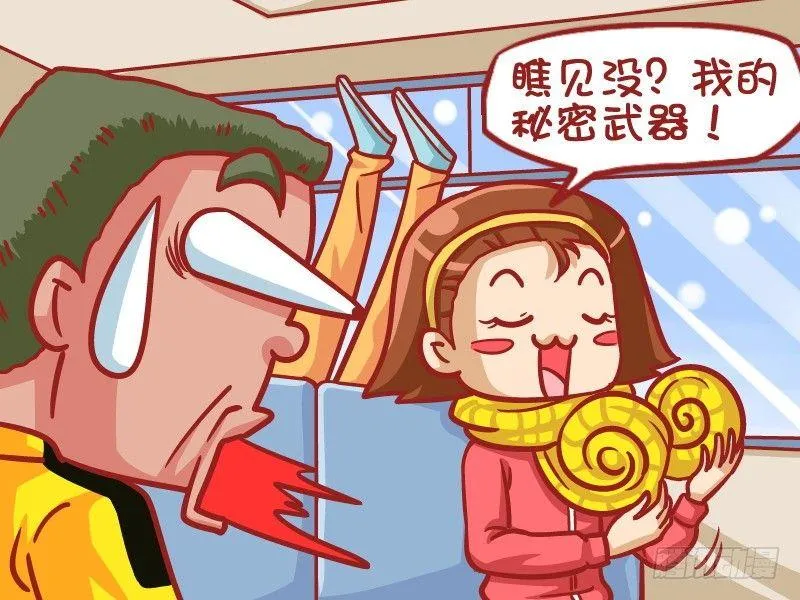 434-季节性丰胸 第5页