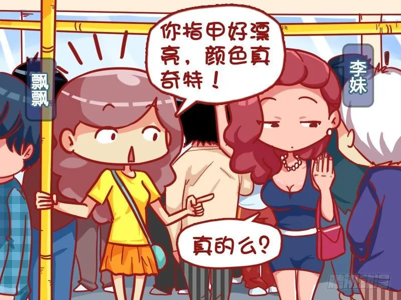 436-美甲 第2页