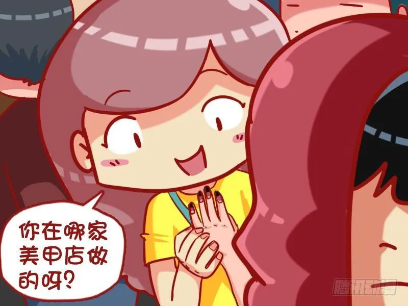436-美甲 第4页