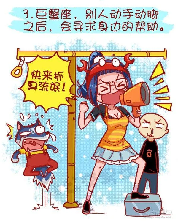 439-公交车上碰到色儿郎的反应 第4页