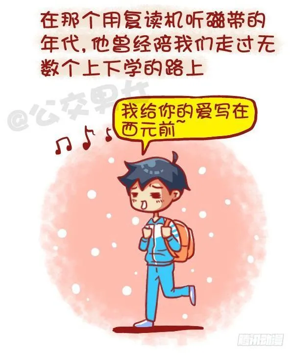 437-每一次的别离 第2页