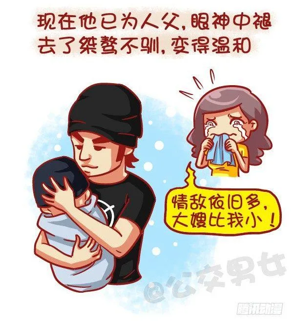 437-每一次的别离 第3页