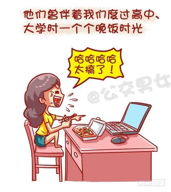 437-每一次的别离 第4页