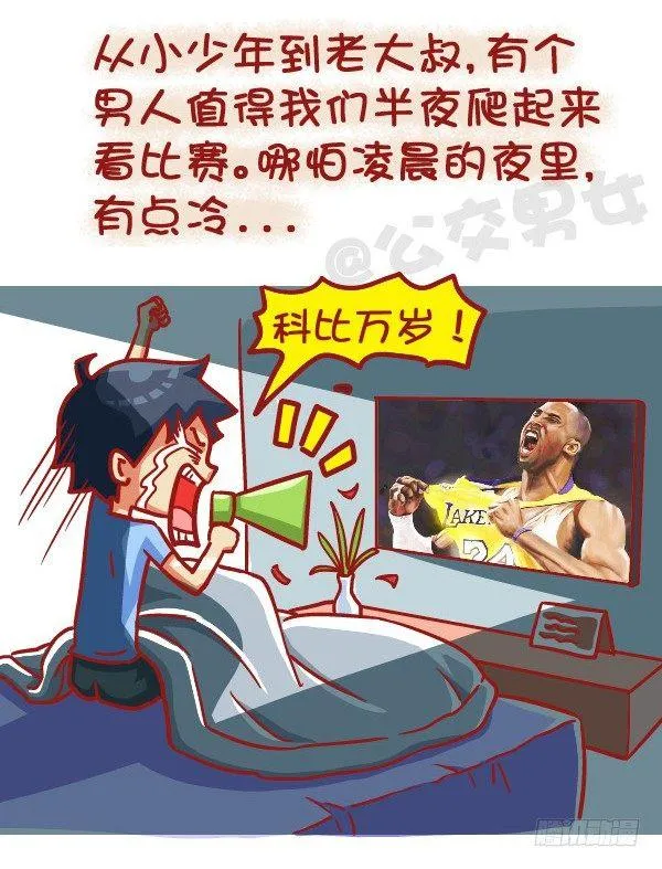 437-每一次的别离 第6页