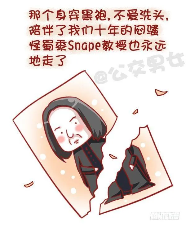 437-每一次的别离 第8页
