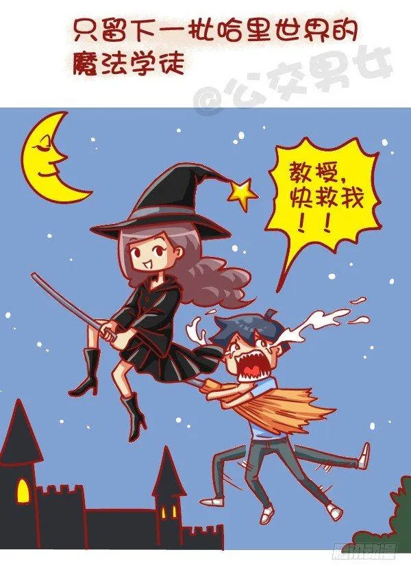 437-每一次的别离 第9页