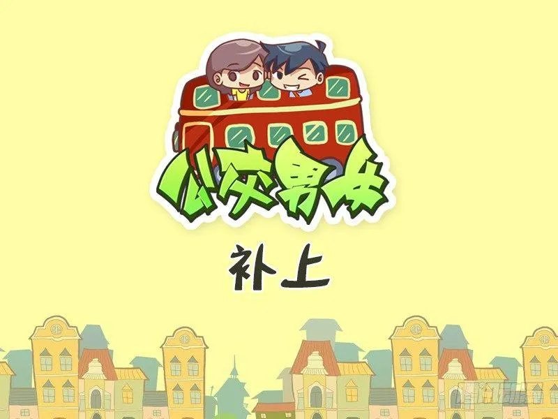 438-补上 第1页