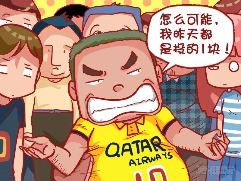 438-补上 第4页