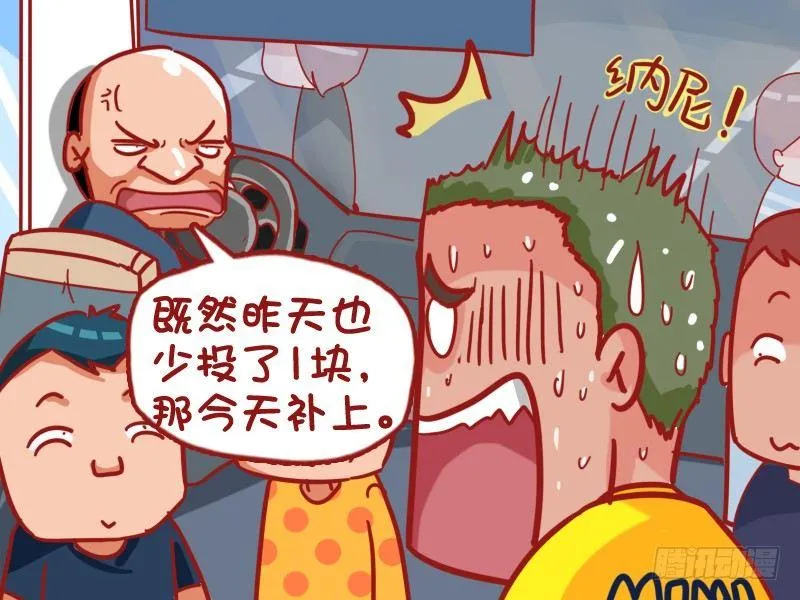 438-补上 第5页