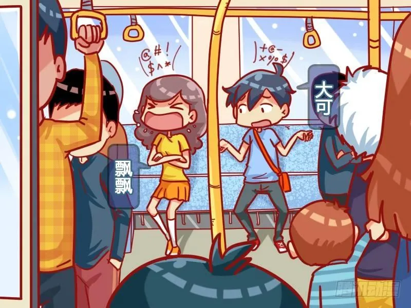 440-逛街 第2页