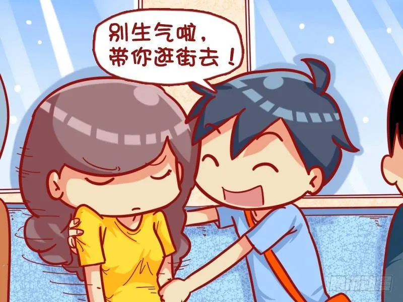 440-逛街 第3页