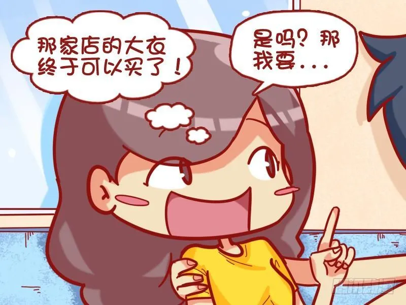 440-逛街 第4页