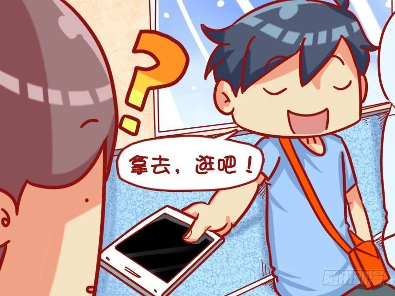 440-逛街 第5页