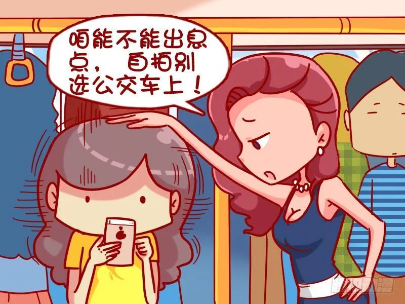 444-自拍的真实目的 第3页