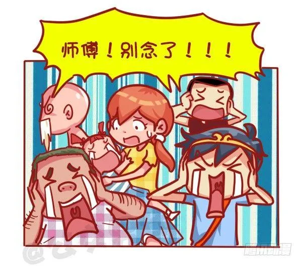 445-扒一扒我们遇过的奇葩大叔 第4页