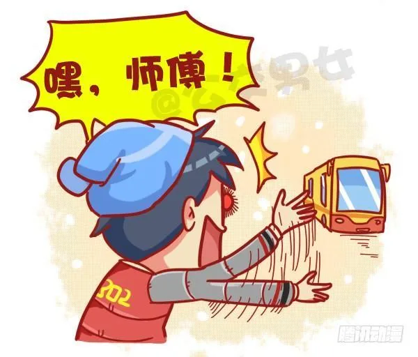 445-扒一扒我们遇过的奇葩大叔 第6页