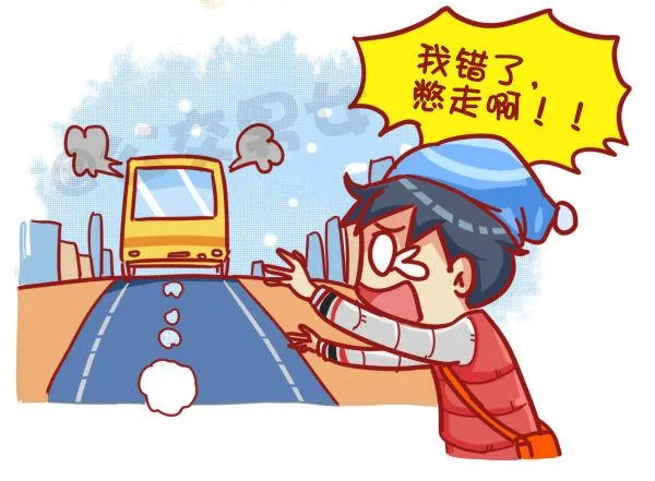 445-扒一扒我们遇过的奇葩大叔 第9页